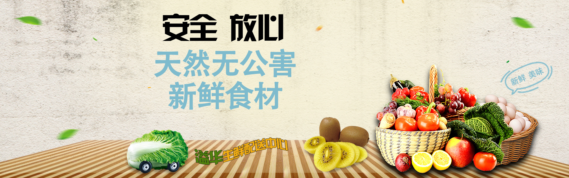 首页banner